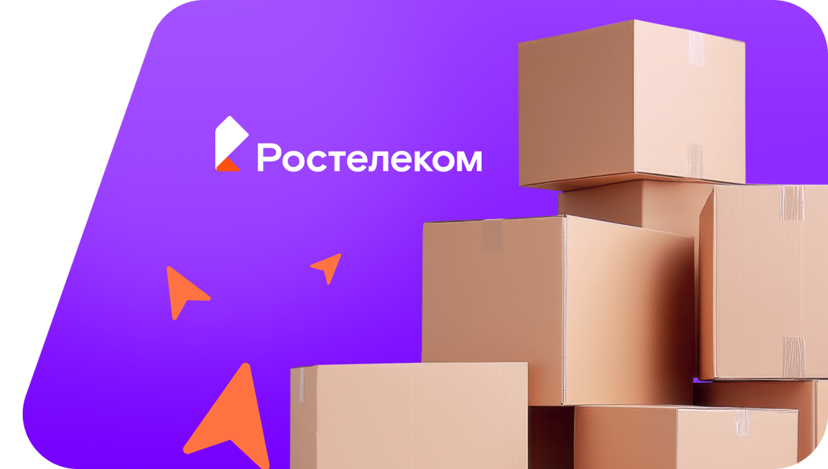 Переезд в новую квартирув&nbsp;сельский посёлок Восход